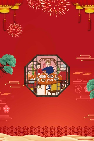 中国红2019年猪年除夕夜新年过年年夜饭红色喜庆背景素材
